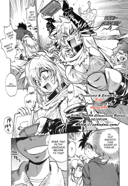 Page 11 of Koisuru UshiDear My Ushi-Chichi