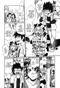 Page 153 of Koisuru UshiDear My Ushi-Chichi