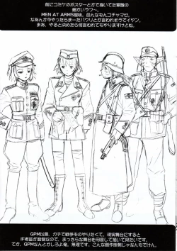 Page 4 of Shisei San-shiki Doujin