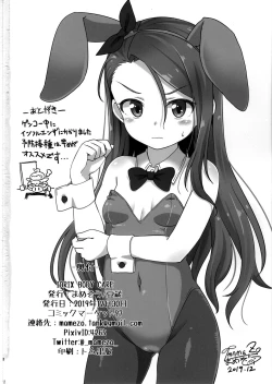 Page 21 of IORIX BODY CARE