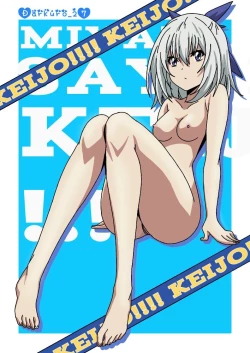 Page 93 of ARTIST Darkuro 27