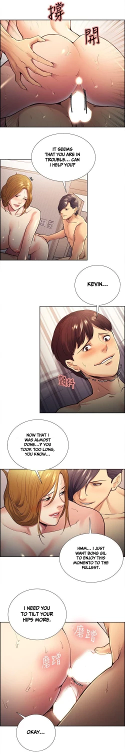 Page 547 of Taste of Forbbiden Fruit Ch.32/53