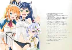 Page 14 of Kyaru-chan o Minna de Oishiku Taberu Hon