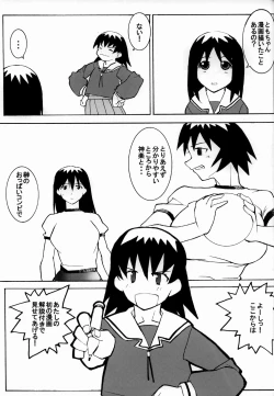 Page 40 of Saka X Kagu-DAIOH