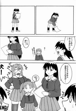 Page 49 of Saka X Kagu-DAIOH