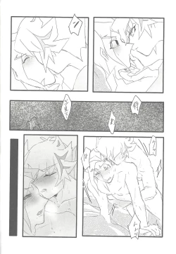 Page 43 of Sasuga watashi no hosa-kanda