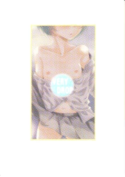 Page 38 of Yukikaze no Tsukaima 2