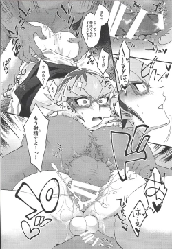 Page 21 of Seitōna kettō no kekka haiboku shite itadaitanode sore sōō no taika o haratte itadakimasu.