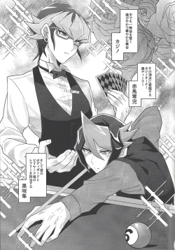 Page 4 of Seitōna kettō no kekka haiboku shite itadaitanode sore sōō no taika o haratte itadakimasu.