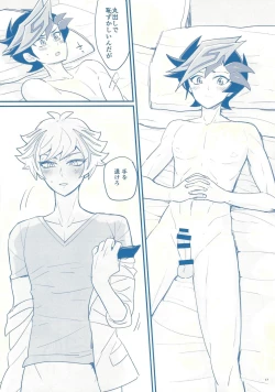 Page 17 of Gakkou de Oshiete Kurenai Koto