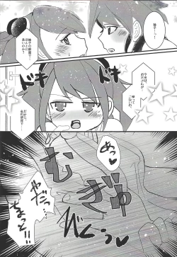 Page 22 of YUZU HONEY