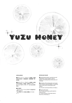 Page 3 of YUZU HONEY