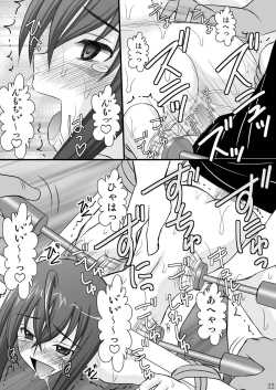 Page 22 of Seishin Houkai suru made Kusuguri Makutte Ryoujoku shite miru Test