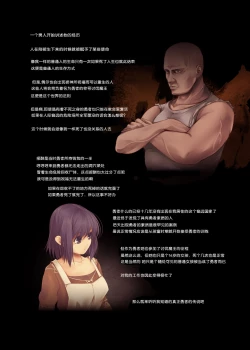 Page 3 of Bikini Armor-san no Tabidachi