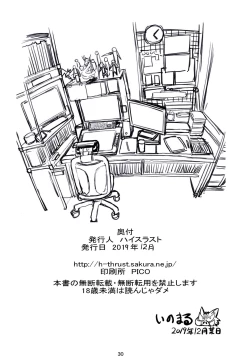 Page 26 of Tifa-san no Fuuzoku Kinmu