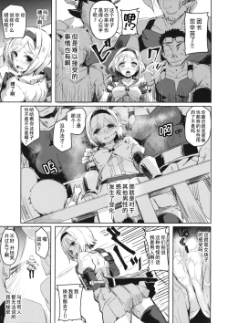 Page 4 of Ojikun
