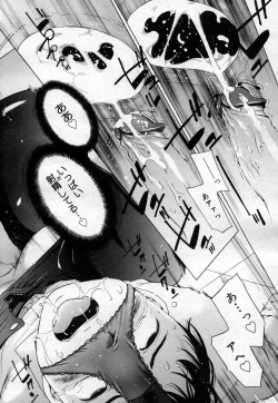 Page 106 of COMIC Megastore H 2007-04