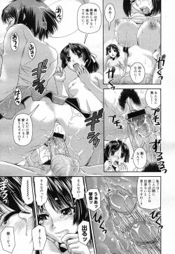 Page 149 of COMIC Megastore H 2007-04