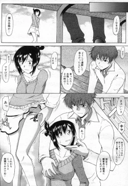 Page 163 of COMIC Megastore H 2007-04