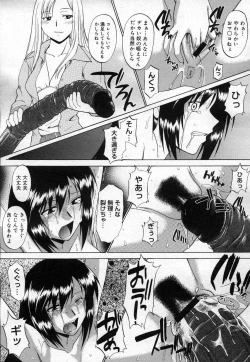 Page 175 of COMIC Megastore H 2007-04