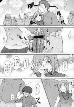 Page 178 of COMIC Megastore H 2007-04