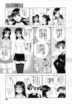 Page 347 of COMIC Megastore H 2007-04