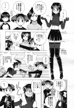 Page 349 of COMIC Megastore H 2007-04