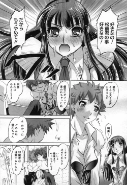 Page 409 of COMIC Megastore H 2007-04