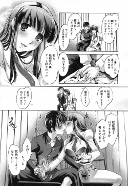 Page 411 of COMIC Megastore H 2007-04