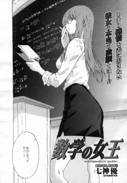 Page 446 of COMIC Megastore H 2007-04