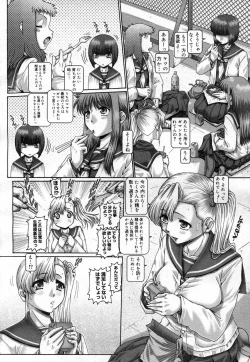 Page 48 of COMIC Megastore H 2007-04