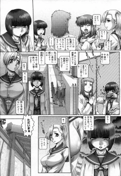 Page 49 of COMIC Megastore H 2007-04