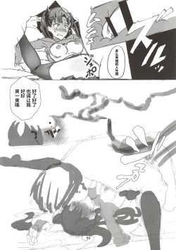 Page 51 of Rinrinkankan