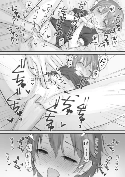 Page 41 of Namaiki na Imouto o Daitai Te dake de Ikasemakuru