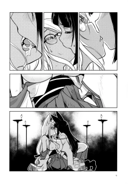 Page 11 of Ikiosame 丨 最後一次