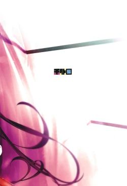 Page 19 of Amayaka Shishou Kouhen