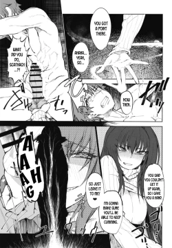 Page 24 of Amayaka Shishou Kouhen