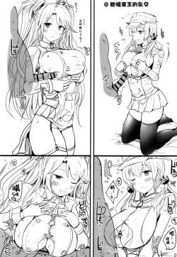 Page 15 of Fuyu no Erohon