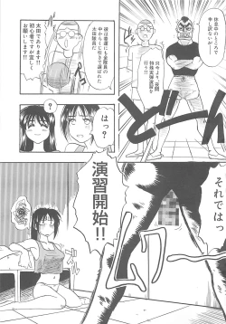 Page 10 of Sisters kyodai ～Demi human～