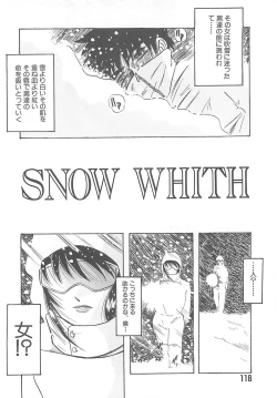 Page 119 of Sisters kyodai ～Demi human～