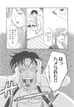 Page 153 of Sisters kyodai ～Demi human～