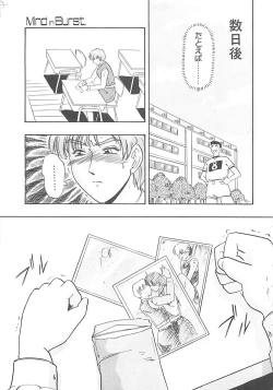 Page 156 of Sisters kyodai ～Demi human～