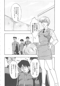 Page 157 of Sisters kyodai ～Demi human～