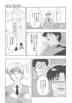 Page 158 of Sisters kyodai ～Demi human～