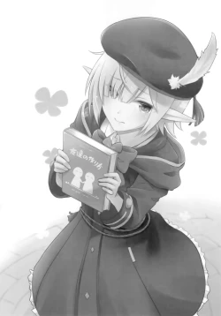 Page 22 of Aoi no Motto Otomodachi Daisakusen