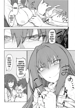 Page 10 of Amayaka Shishou Kouhen