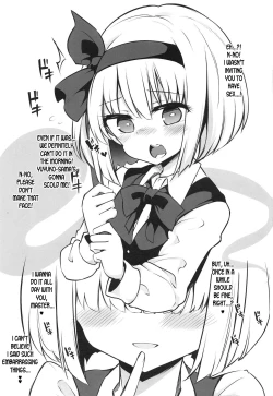 Page 5 of Juujun na Niwashi wa Osuki desu ka - Do you Love Obedient Gardener