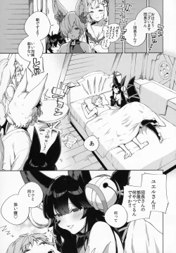 Page 28 of Soineru Yuel