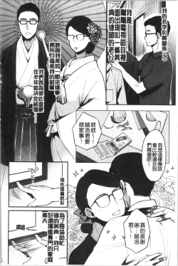 Page 130 of Ima... Shitai no.