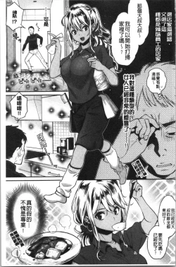 Page 169 of Ima... Shitai no.